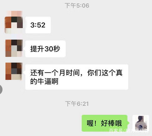 15米渐进性有氧耐力跑测试,9分钟耐力100米折返跑体测怎么跑