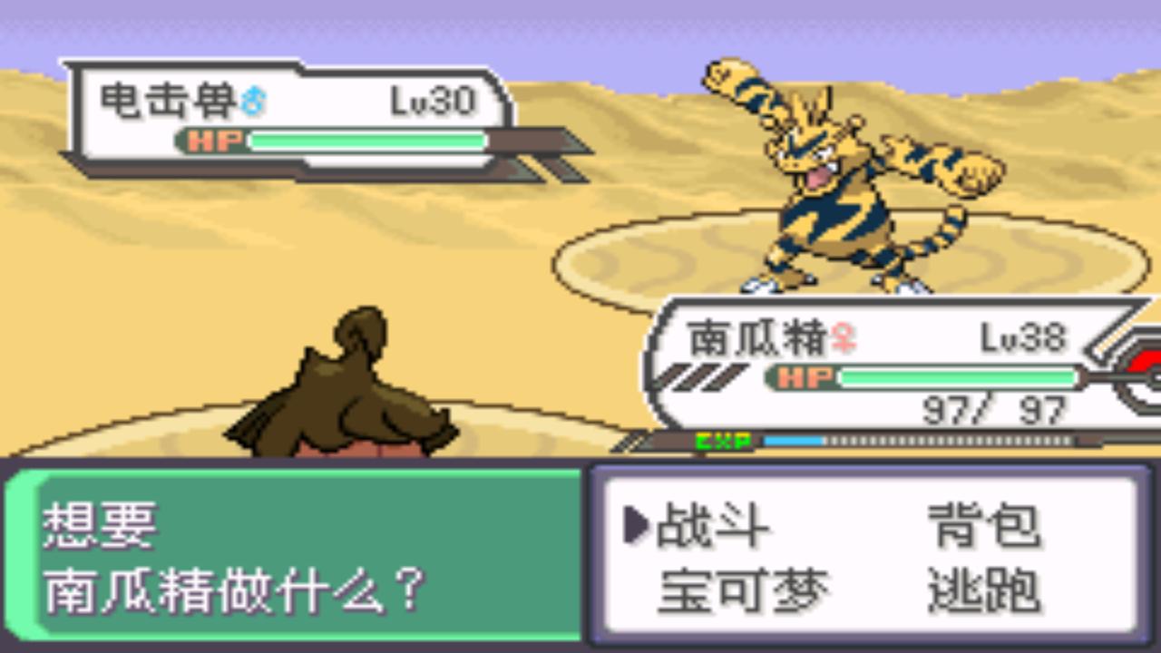 口袋妖怪究极绿宝石4所有攻略,口袋妖怪究极绿宝石4完全攻略