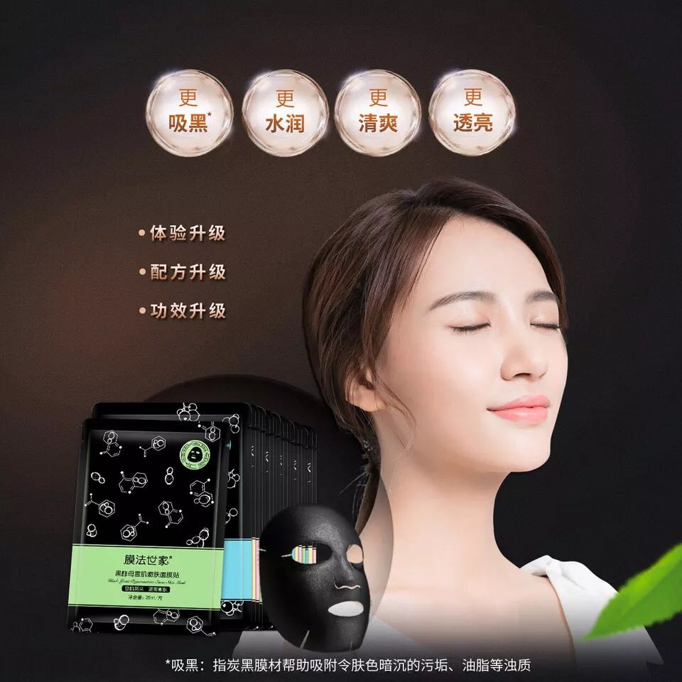 膜法世家哪一款面膜比较好用,膜法世家的面膜哪种最好用