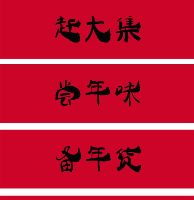 2020新年礼物list｜过年回家送什么才能送到心坎里？