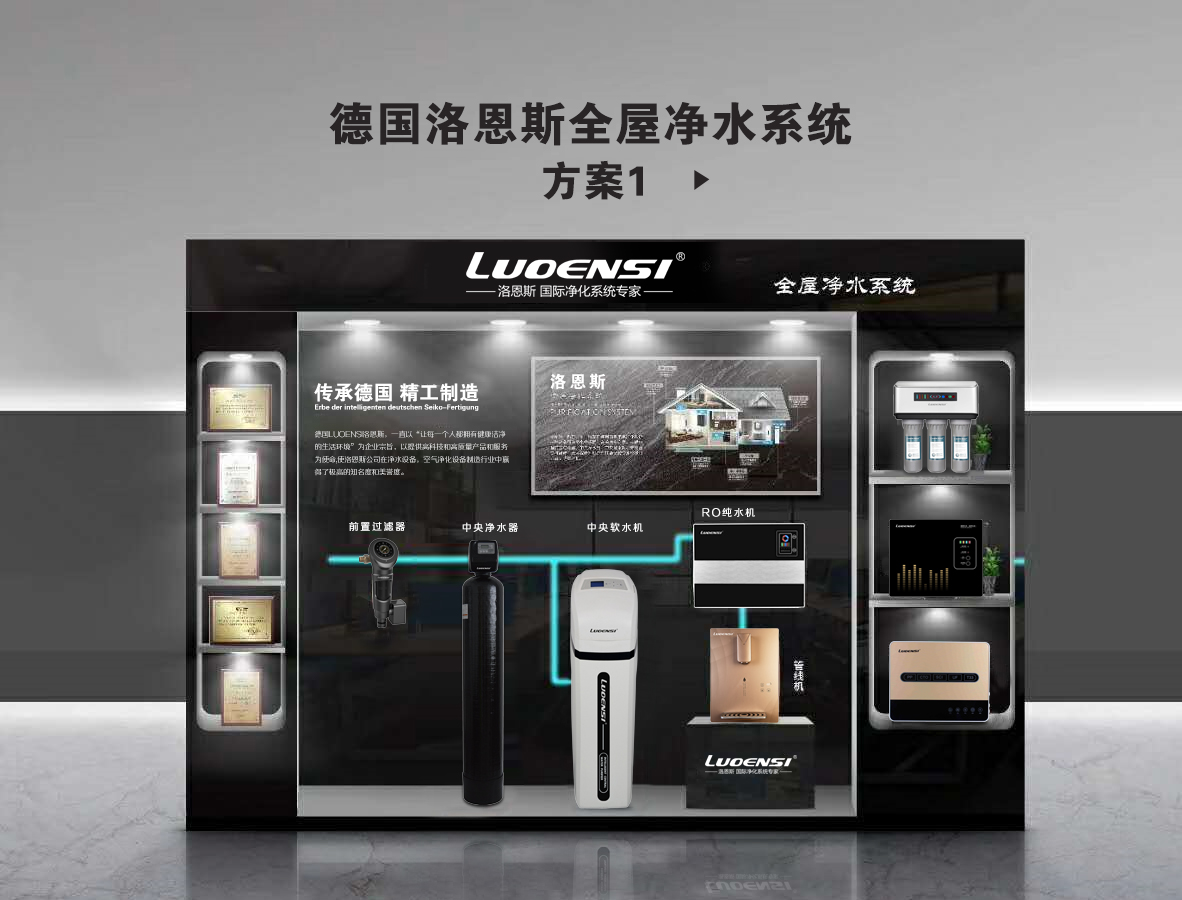 今年净水器加盟怎么样,净水器代理加盟价格表