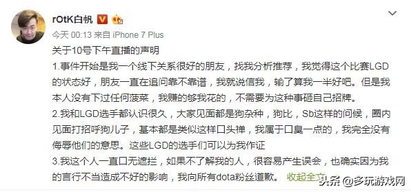 dota2绂佽禌浜嬩欢,dota2鏁欑粌琚墦