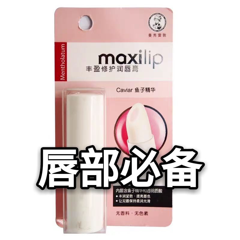 从乌兰巴托到雅加达,我就带这些护肤品