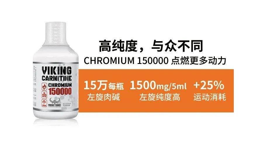 左旋肉碱营养饮品能否减肥,左旋肉碱健身效果