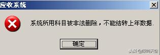 T3年结高发问题解决方案