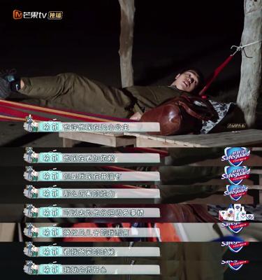 徐锦江的育儿经,徐锦江回应奇葩家规自曝儿媳标准