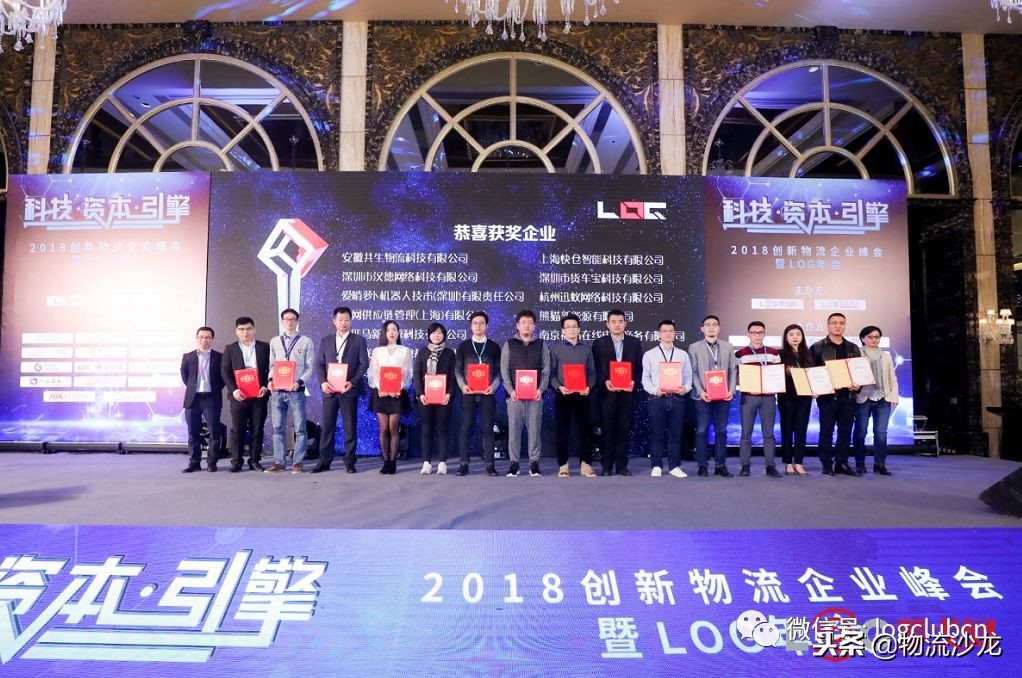 物流供应链创新思维,物流行业的创新趋势分析