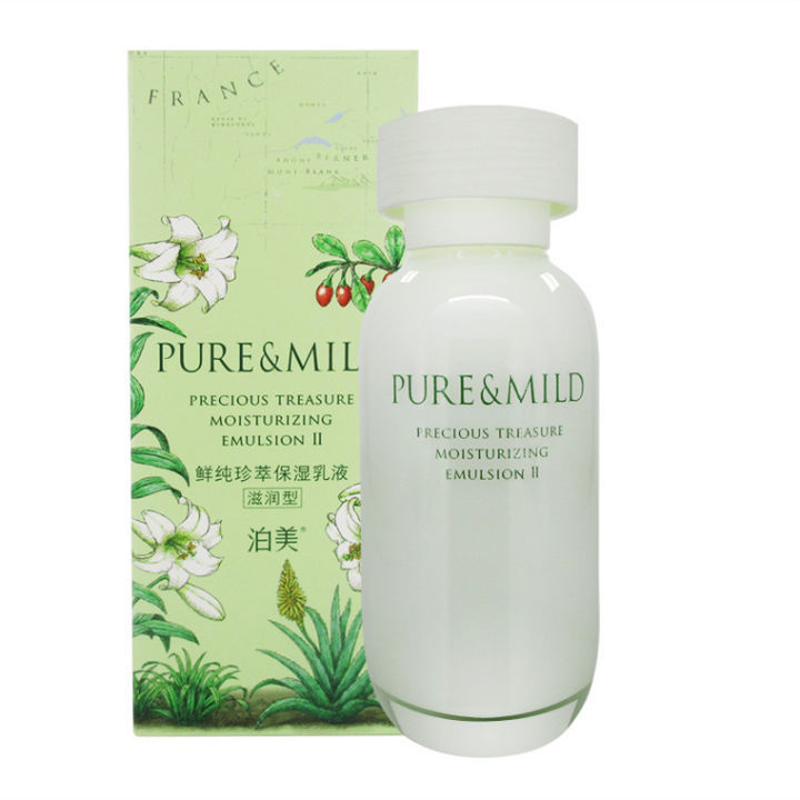 保湿效果好的乳液推荐,公认好用提亮乳液