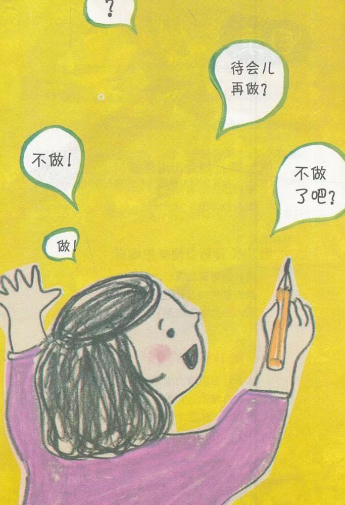 妈妈如何给娃制定合理的计划,父母怎么给孩子做合理计划