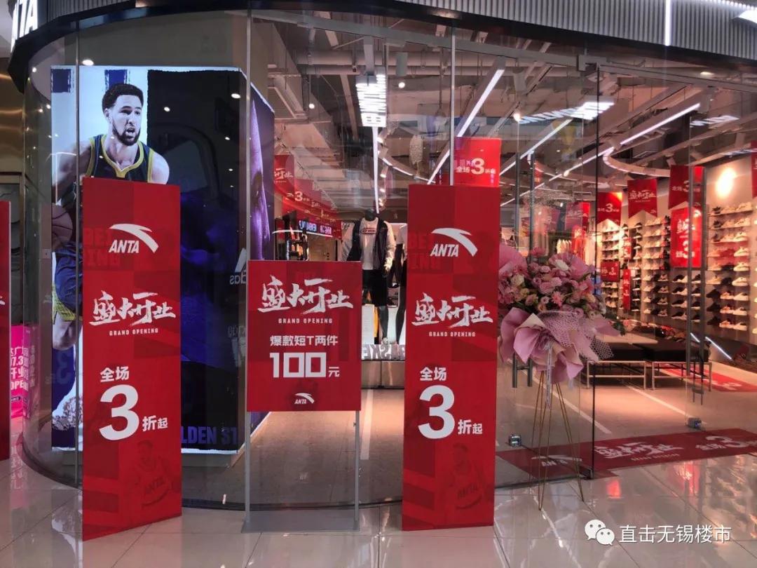 新吴万达什么时候开业,新吴万达广场最新信息