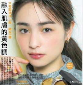 晚晚眼影,晚晚蓝色眼影