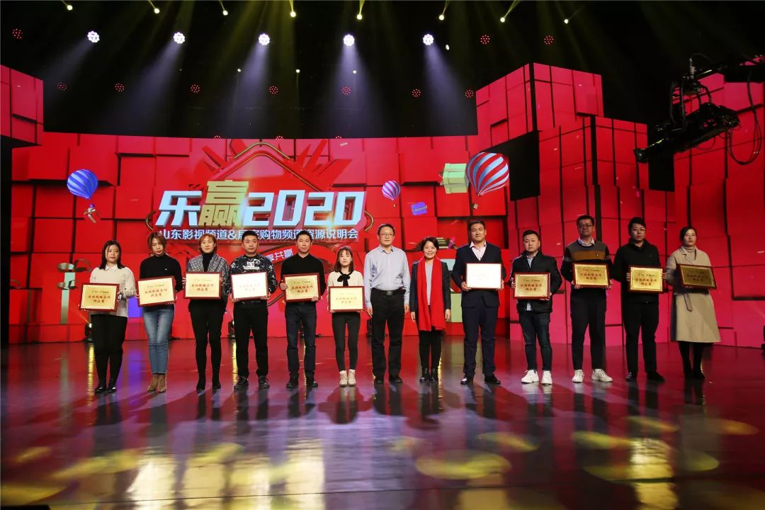 乐赢，2020！山东影视＆乐拍商城，开启乐赢新征程