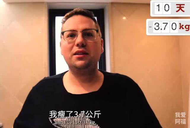 疫情期间健身小伙,疫情期间减肥150斤小伙