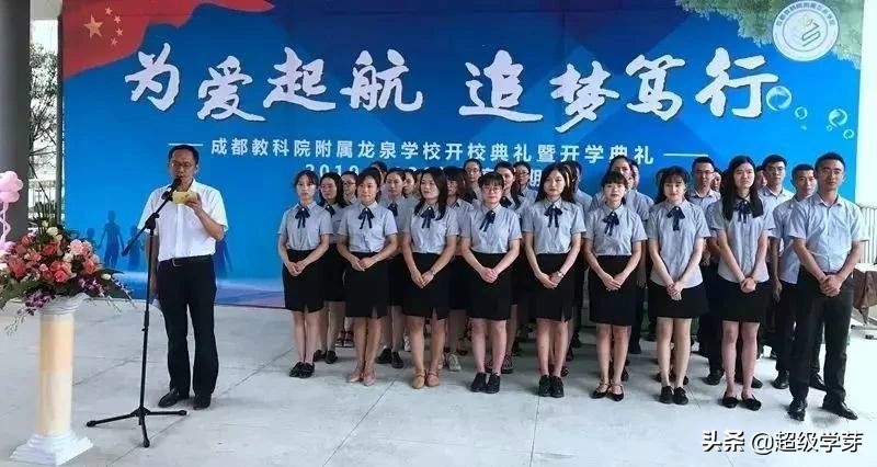 直逼四七九!成都新名牌校“教科院”说火就火,硬核背景大起底!