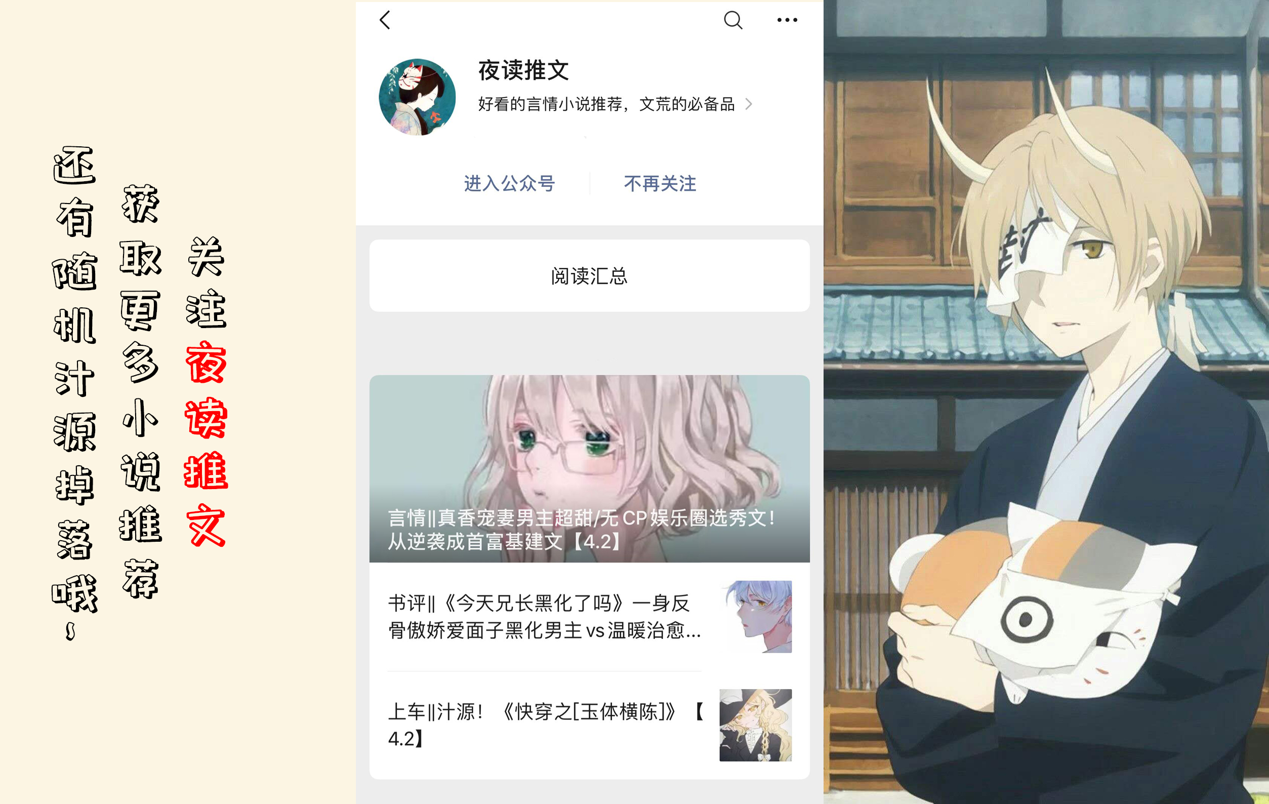 小说你是我的取向狙击全文,你是我的取向狙击小说最新章节