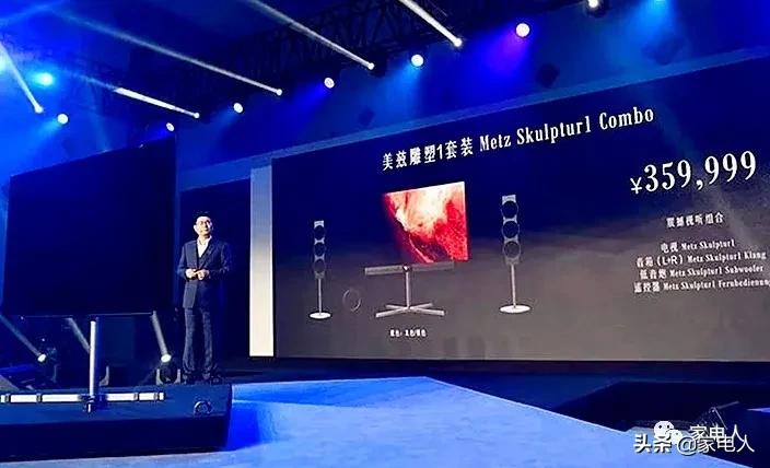 别闹了！美兹造了个电视要卖36万元？