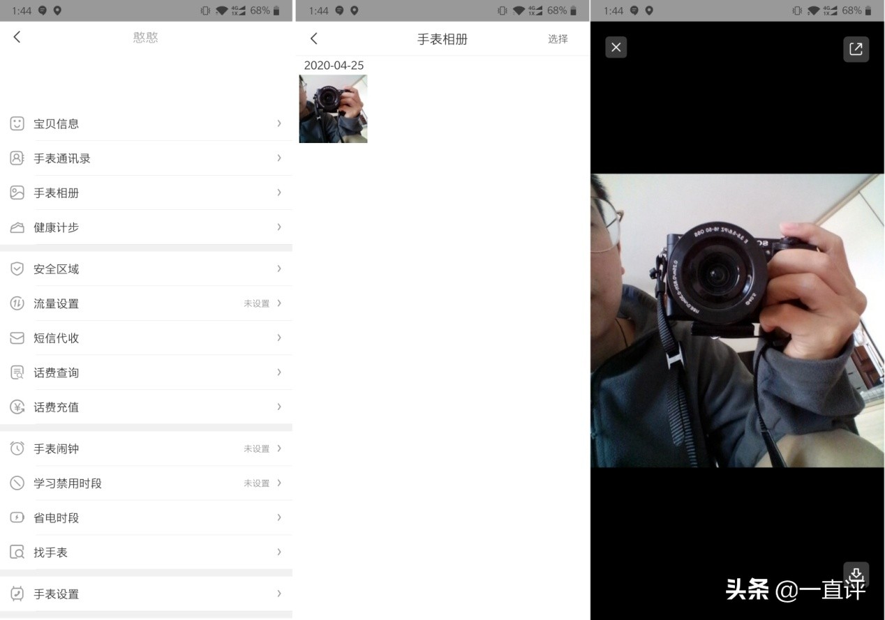 360儿童手表9X评测：20米防水+精准定位，支持视频通话