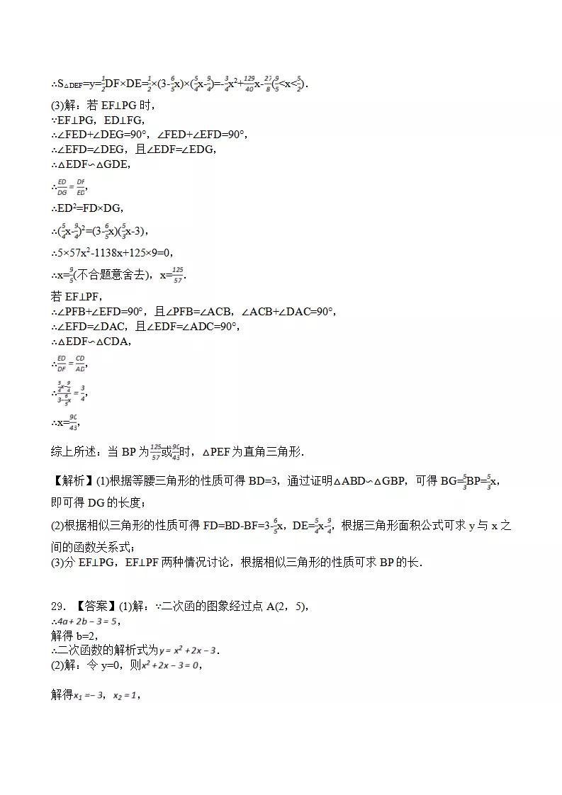 初中数学几何测试题,初中数学计算测试题