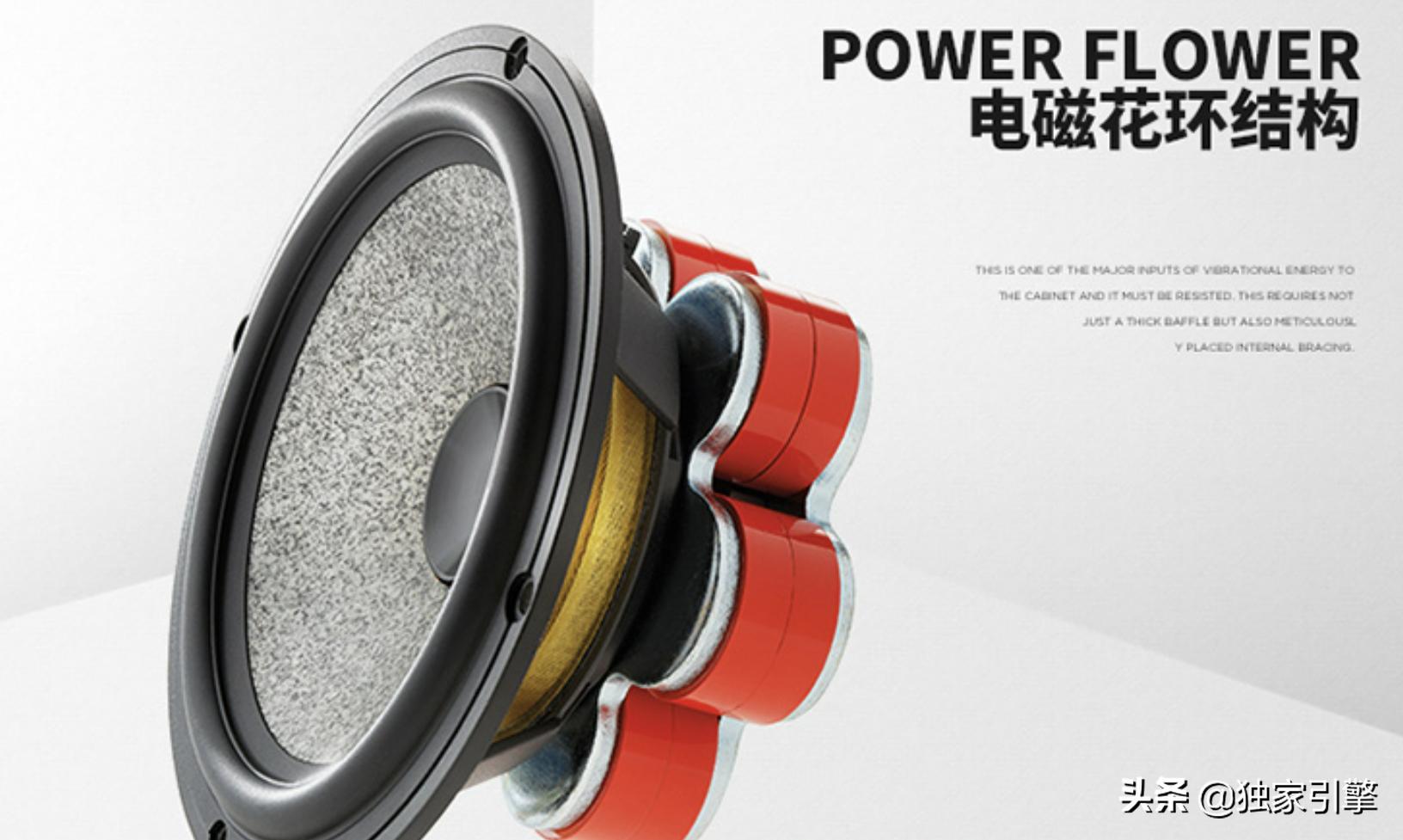 法国focal劲浪汽车音响,在车上听高品质音乐