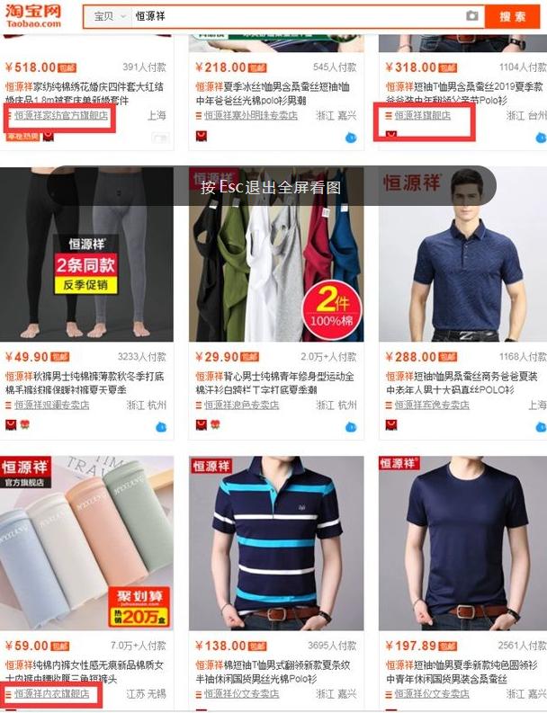 淘宝爆款技术之如何进行测款,淘宝测款选款技巧方法