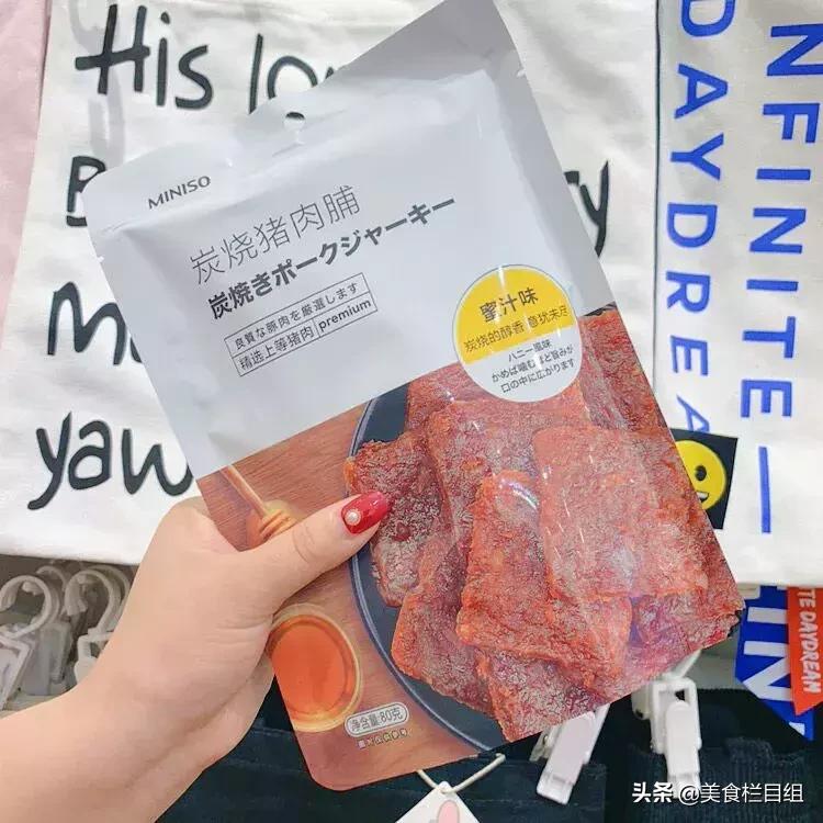 名创优品零食你敢吃吗,名创优品零食红榜测评