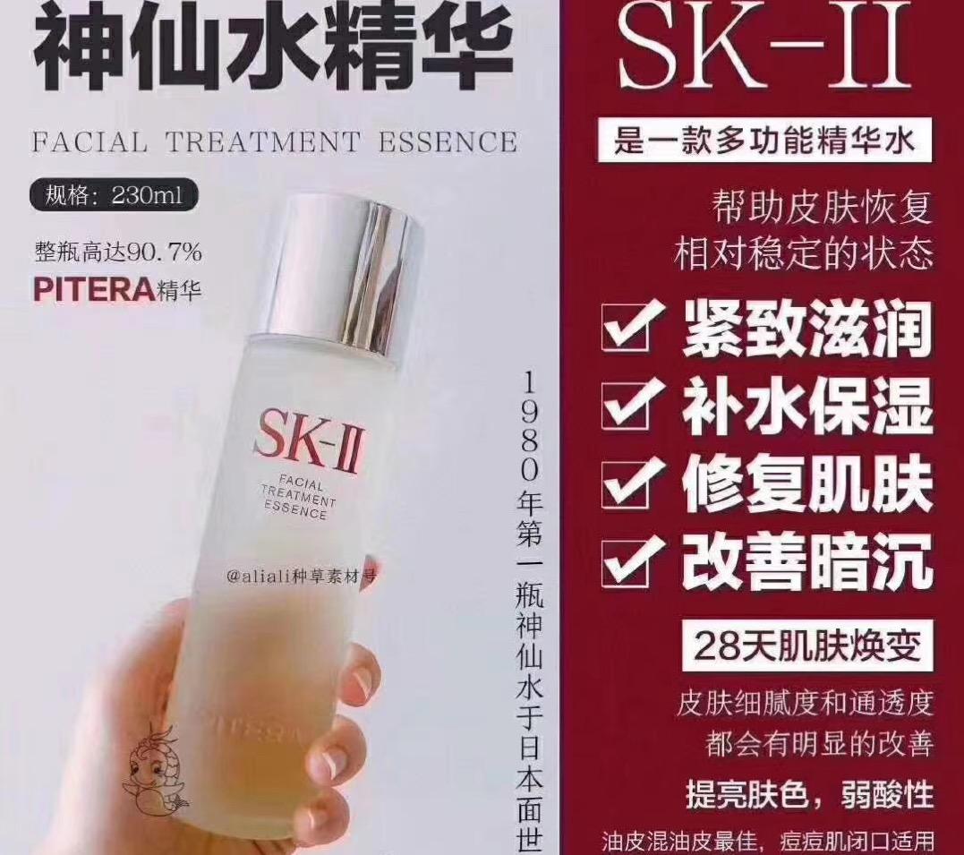 免税店敏感肌补水功效护肤品推荐,免税店爽肤水排行榜