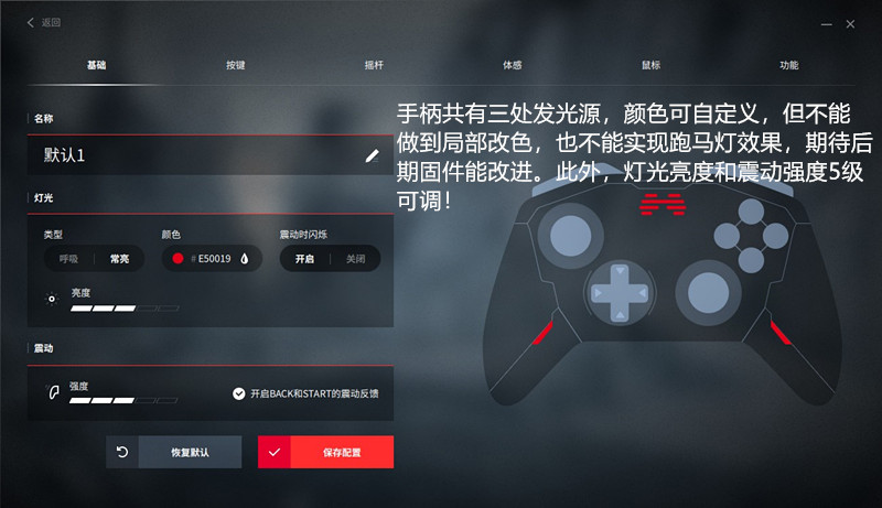 北通宙斯游戏手柄连switch,switch手柄北通飞智