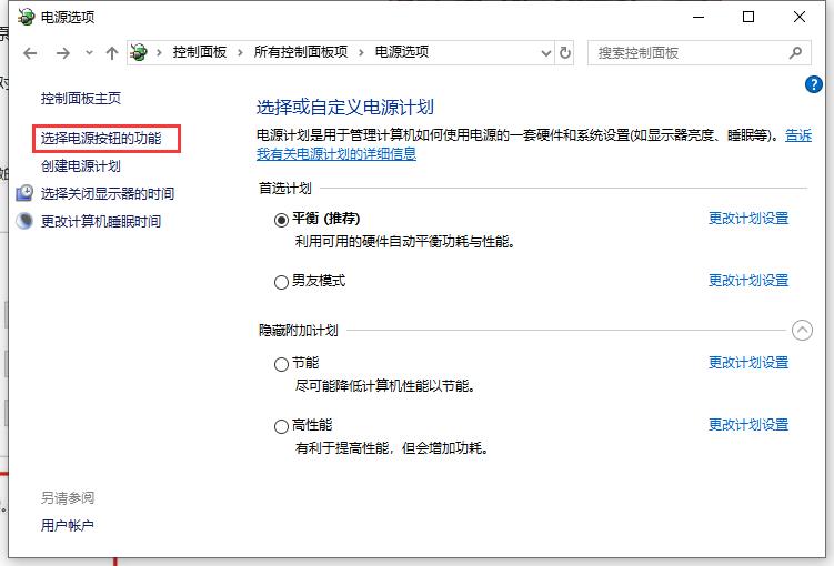 电脑怎么设置休眠锁屏时间,电脑休眠功能关闭还是打开好
