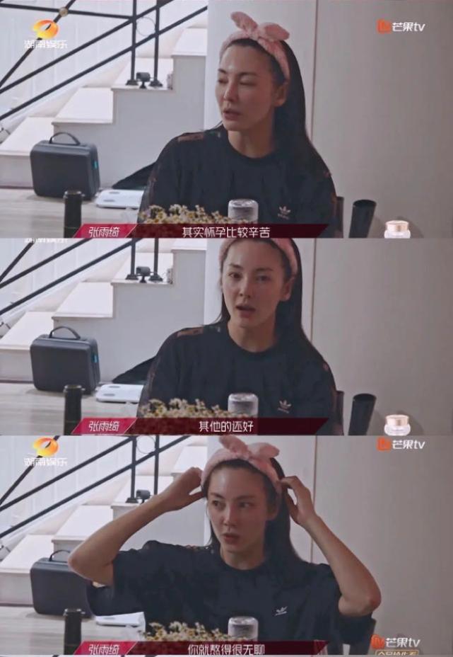 张雨绮丈夫被刀砍伤,张雨绮被曝持刀与丈夫争执