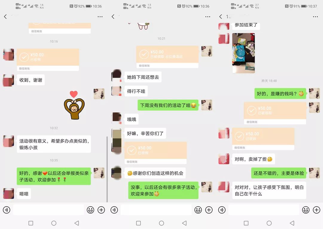 萌集落幕｜2019支付宝亲子帐篷集市活动圆满举办，期待下一场重逢