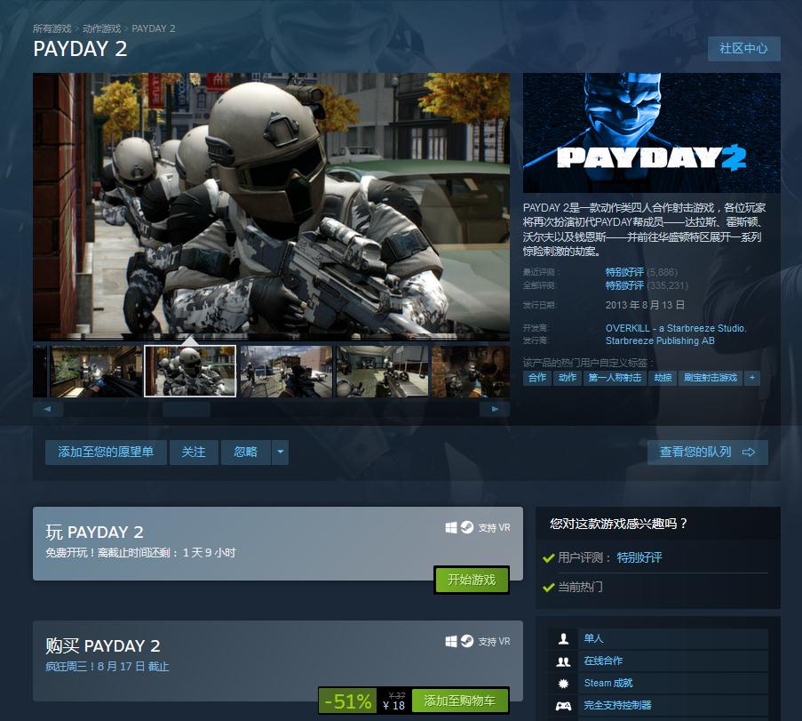 steam低配游戏十大最值得买的游戏,想玩游戏又不想下载