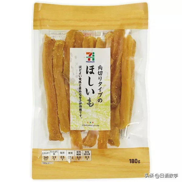 日本小零食推荐超好吃薯片,无糖零食种草