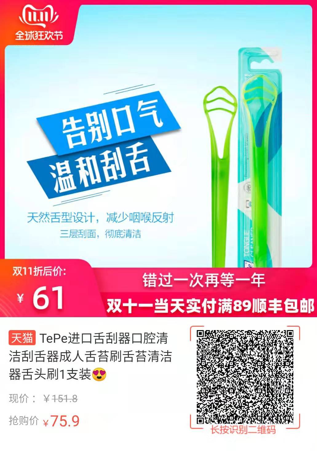 如果双11实在不知道买什么,双11必买的4件生活用品