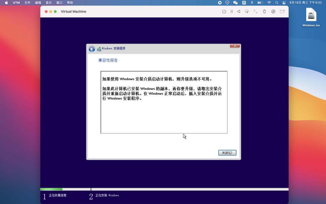 mac用windows装双系统还是虚拟机,mac用虚拟机装windows流畅吗