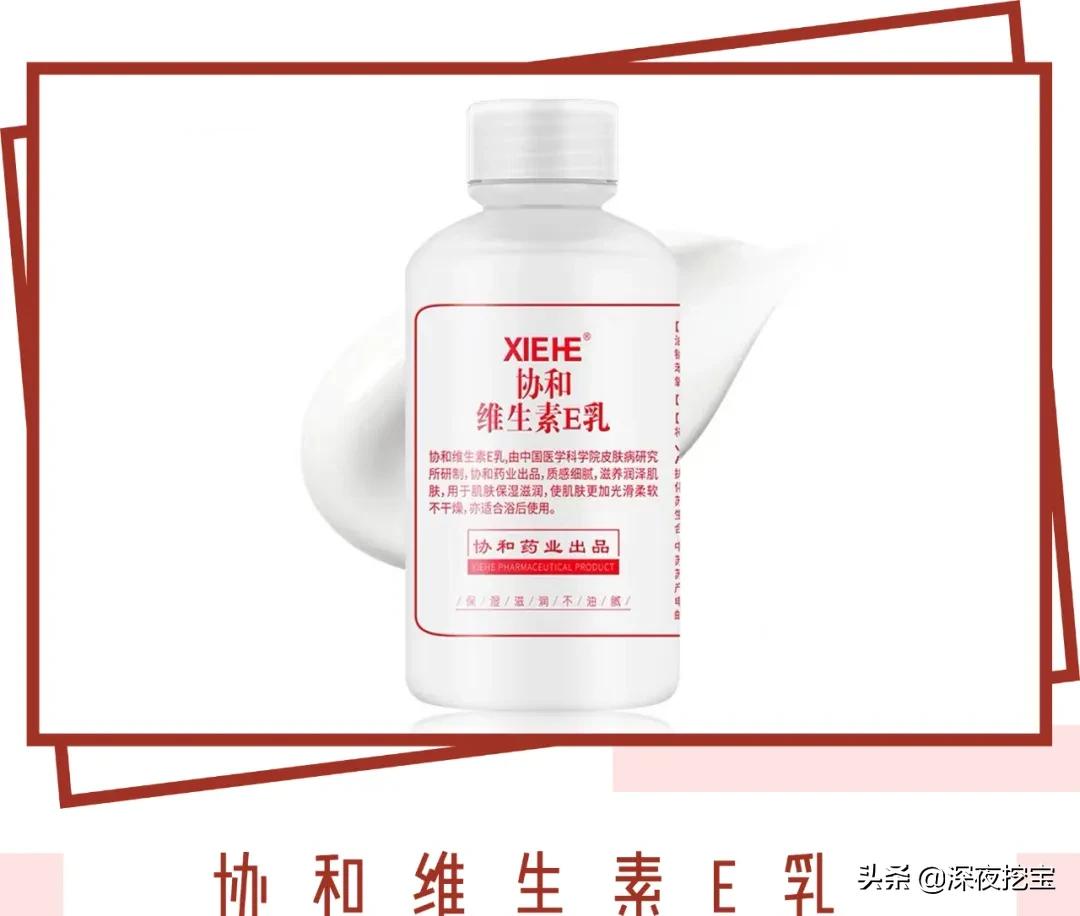 水乳上黑名单了,告别黑黄水乳