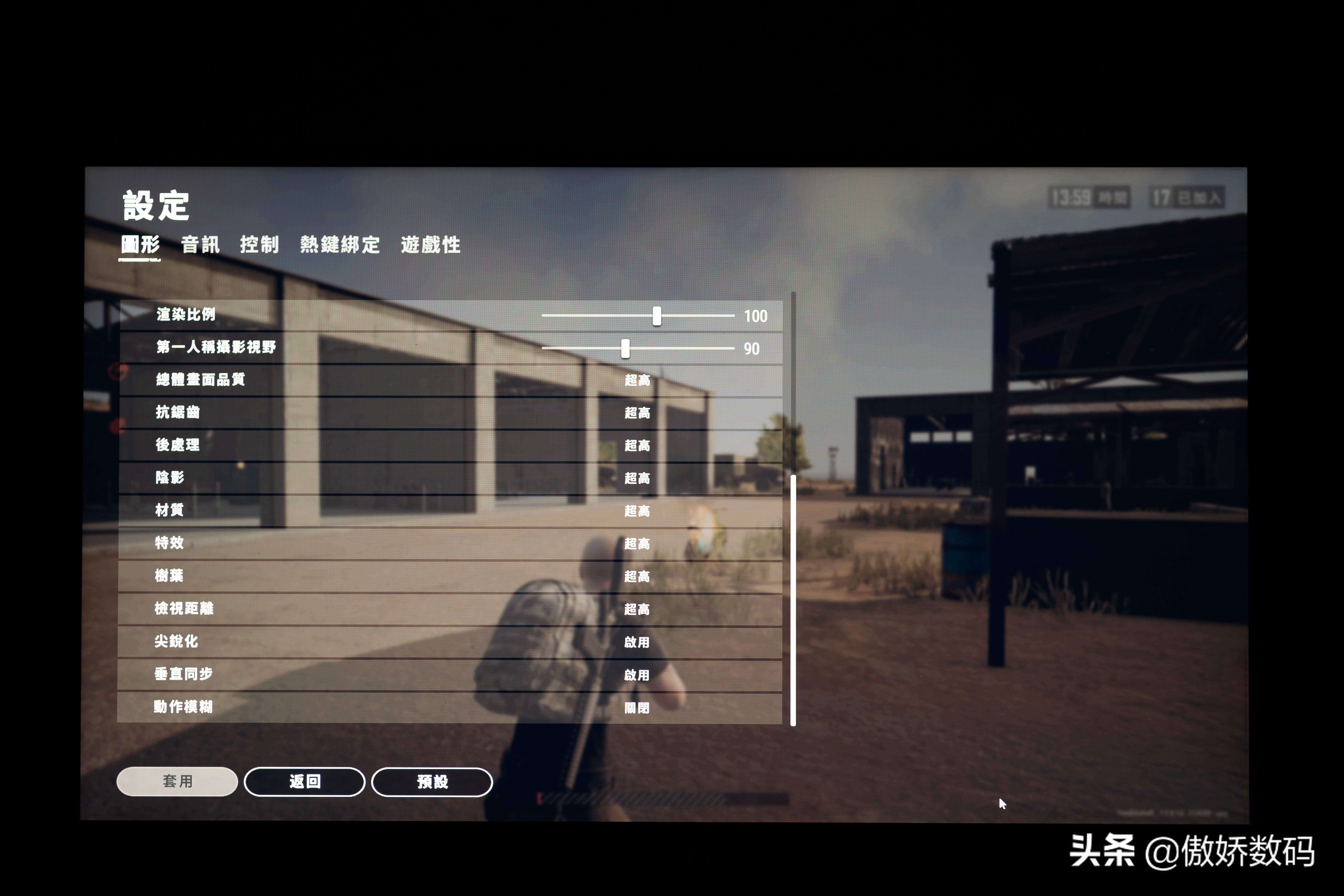 两万以下的游戏本,两万的游戏电脑配置