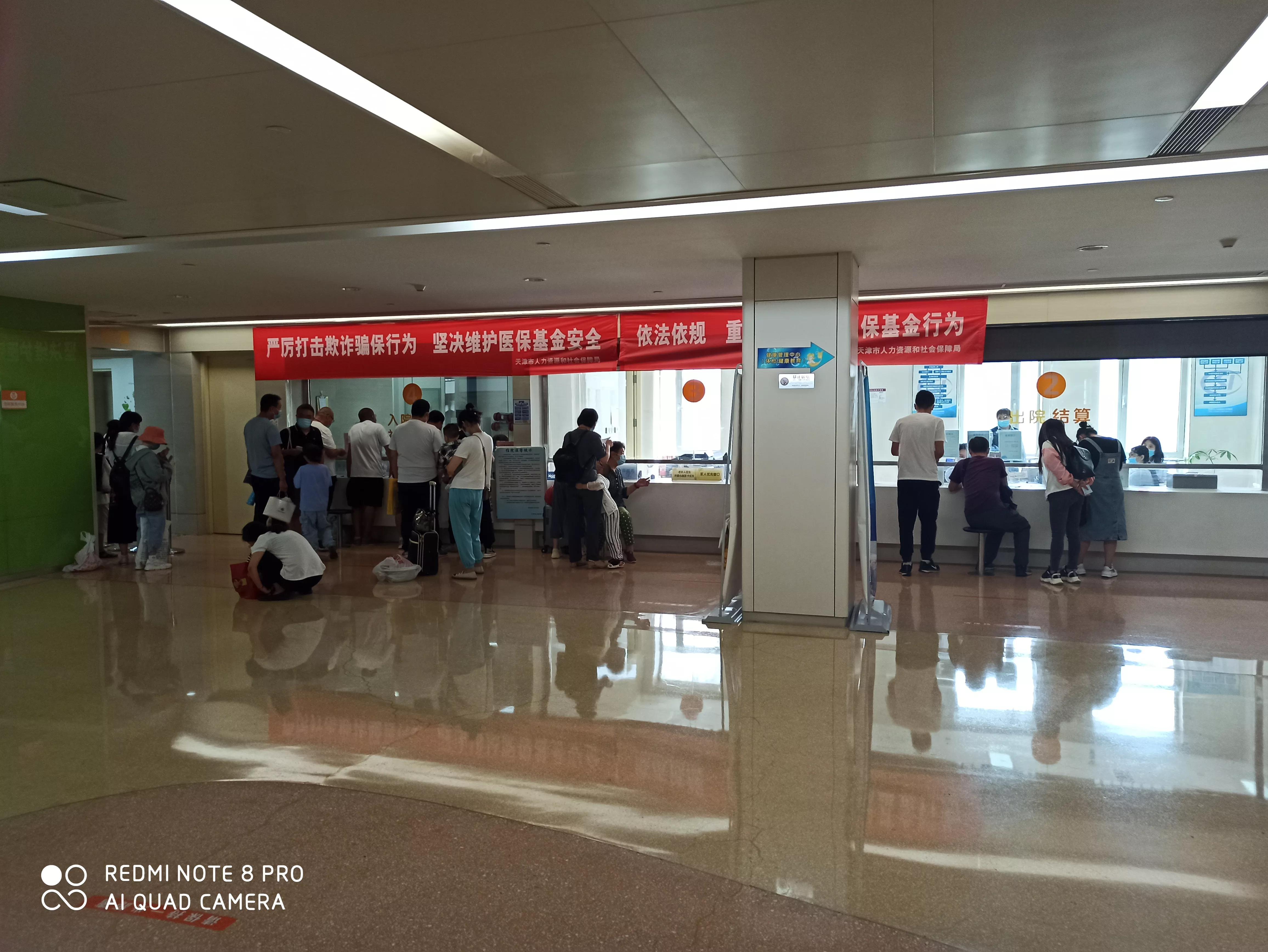 6月16日、17日记看看究竟是中医神奇还是西医厉害