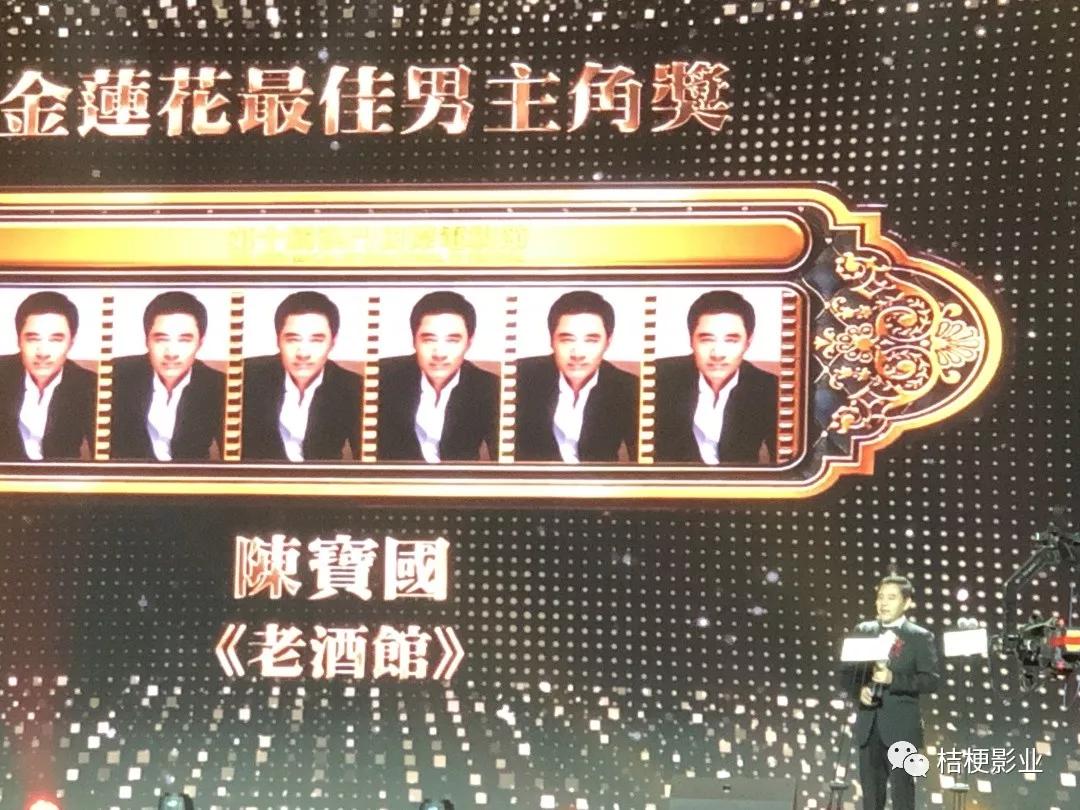 桔梗动态丨桔梗影业出席第11届澳门国际电影节,盛典圆满落幕