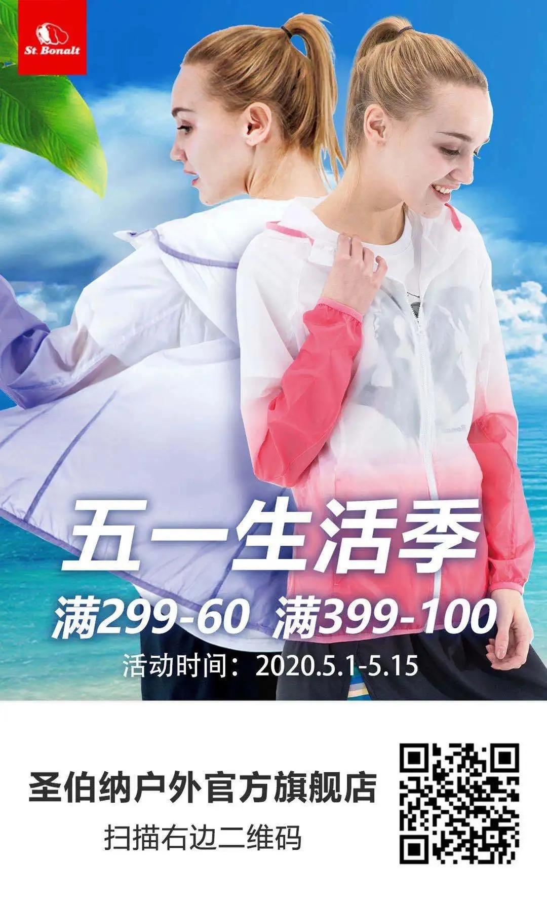 钜惠来袭！近40家台商精品集体放大招，羊毛多到薅不完