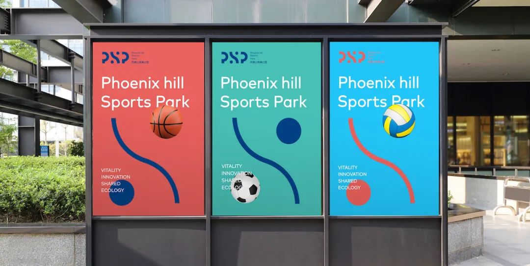 成都凤凰山体育公园设计讲解,凤凰山体育馆logo设计