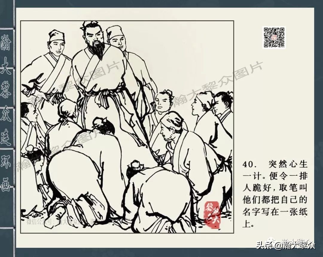 四大公案连环画,经典连环画北宋四大奇案
