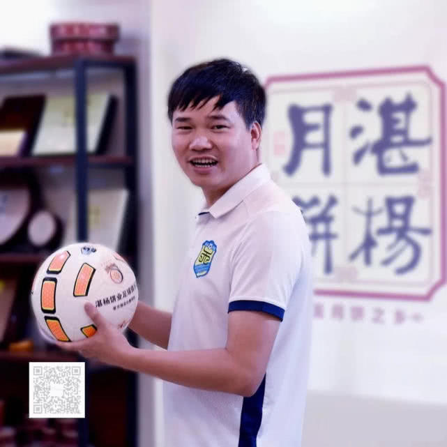 粤西足球联赛,粤西足球赛