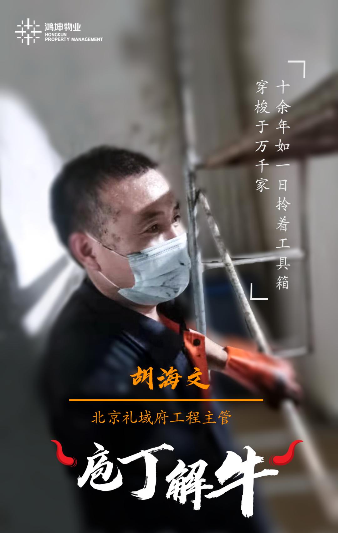 鸿坤物业的现状,鸿坤物业排行榜