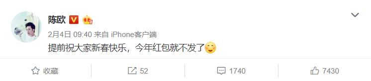 我为自己代言的陈欧怎么样了,我为自己代言陈欧