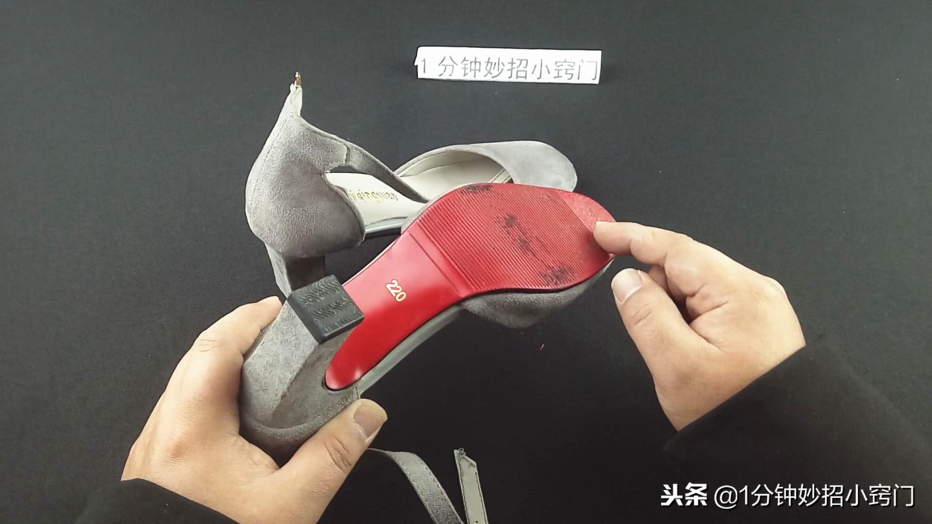 高跟鞋鞋底太薄怎么处理,高跟鞋鞋底滑怎么办