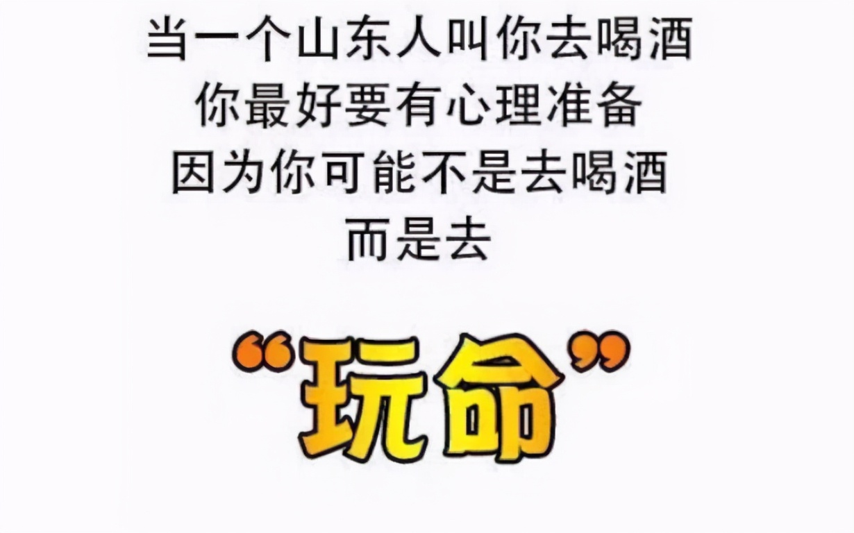 全国各省份酒量排行,中国酒量排名前十名城市广西