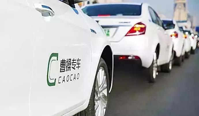 曾经风光无限神车,回忆盼达用车