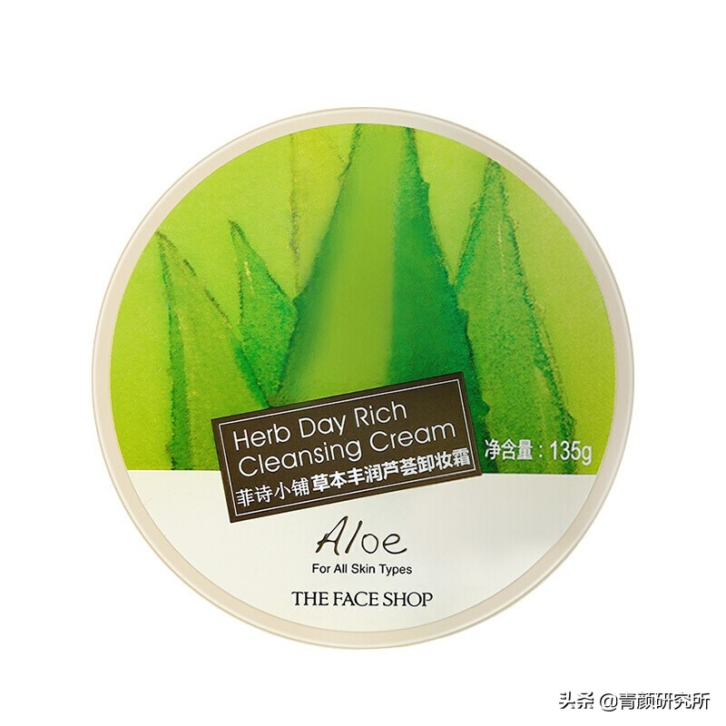 什么平价卸妆的效果最好最干净,美妆博主眼唇卸妆水推荐学生平价