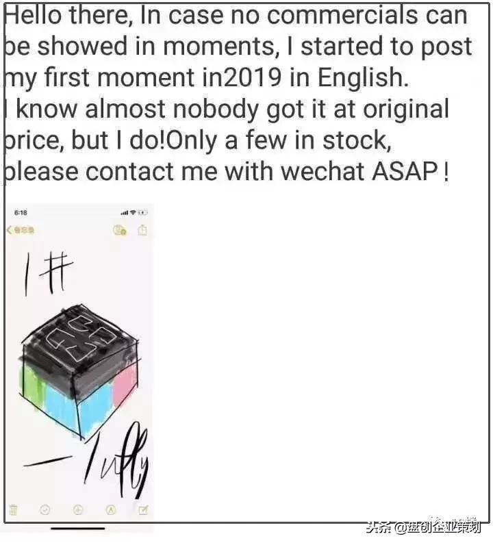 朋友圈的代购们,微商代购的灵魂画手