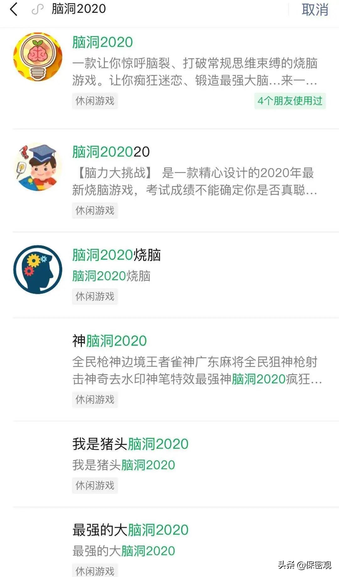 小游戏危险游戏,手机小游戏你们都玩什么